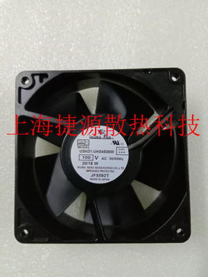 日本育良USHD1-UHS4506W风扇 AC100V 12厘米风扇 20/18W