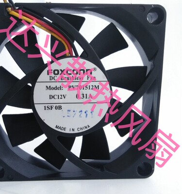 富士康 7015 7CM/厘米 PV701512M 12V 0.31A 3线CPU散热风扇