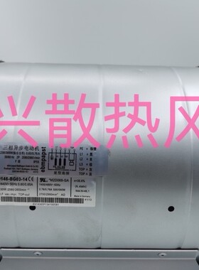 D2D146-BG03-14或者2GDFUT65变频器风扇VZ3V1212风机