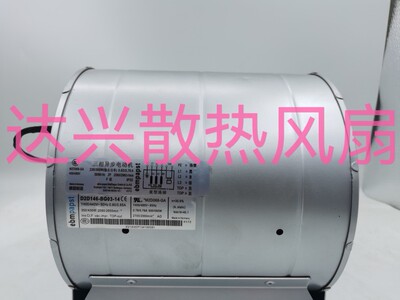 D2D146-BG03-14或者2GDFUT65变频器风扇VZ3V1212风机