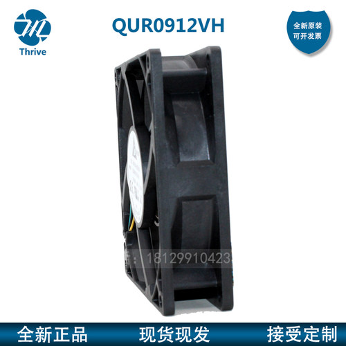 QUR0912VH DELTA 9025 12V 0.60A 9CM 四线PWM温控大风量风扇