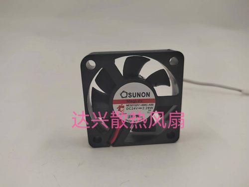 ME50152V1-000C-A99台湾建准5015 24V2.28W 全新现货风扇风机