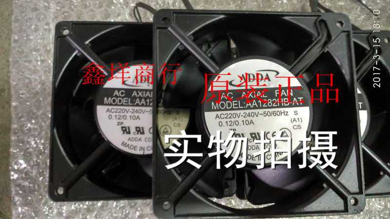 旭丽户外压电写真机风扇 极光 迪卡喷画机画面风干风扇 吹干风扇