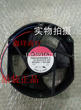 SUNON 风扇 PSD24H0AZBX-A (2).Z.GN 24V 55.2W 希望森兰变频风机