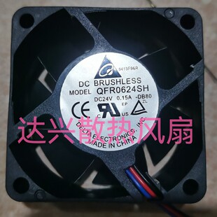 QFR0624SH 原装台达风扇24V 0.15A 三菱变频器原装风扇带插头 6CM