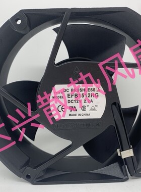 原装 台达 17CM 17050 24V 1.70A EFB1524VHG 24V 变频器防水风扇