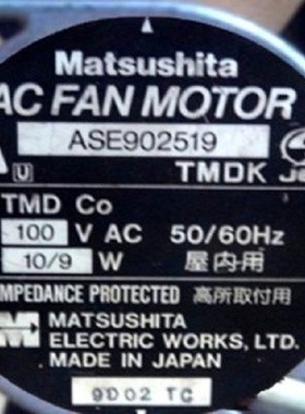 ASE90211 100VAC 10/9W日本MATSUSHITA 92*92*25铝框风扇