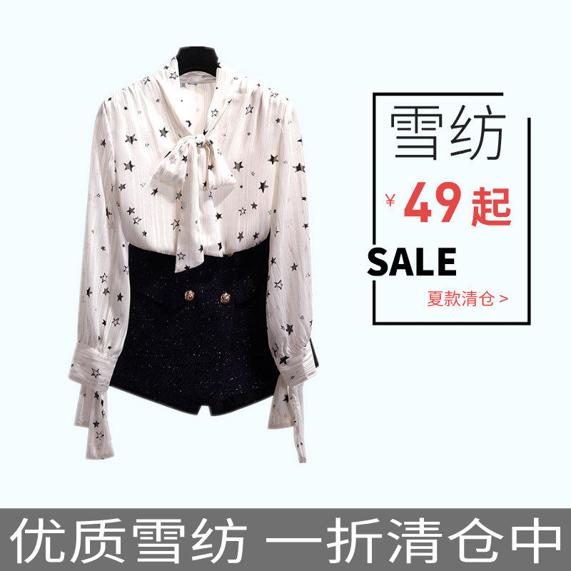 2020新款春夏季蝴蝶结仙气质雪纺衫星星印花衬衫上衣白色衬衣长袖|ruв категории Женская одежда, кружева свитер/шифон рубашка - от Buy2taobao.com для оказания профессиональной услуги покупки агента Taobao