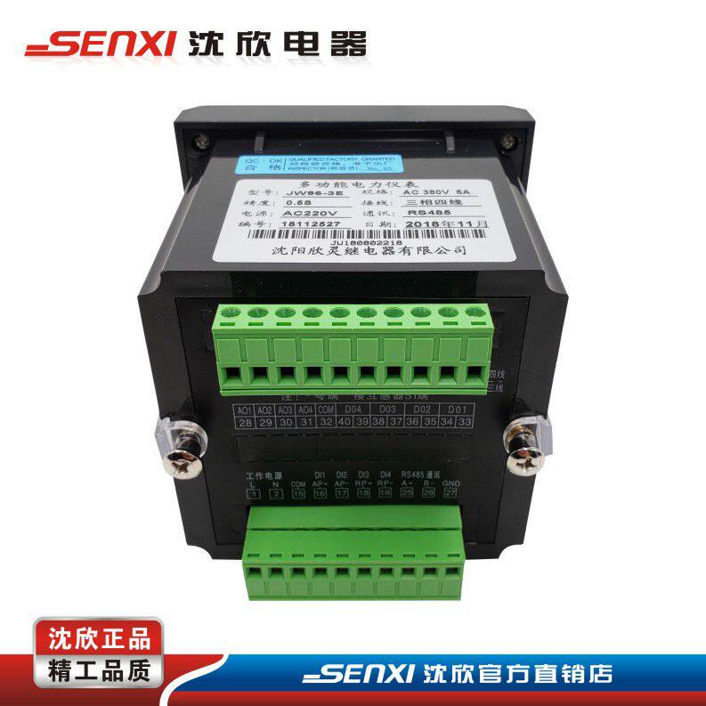 JW96-3E 数码数显组合多功能电x力仪表 三相四线 96×96mm新品怎么看?