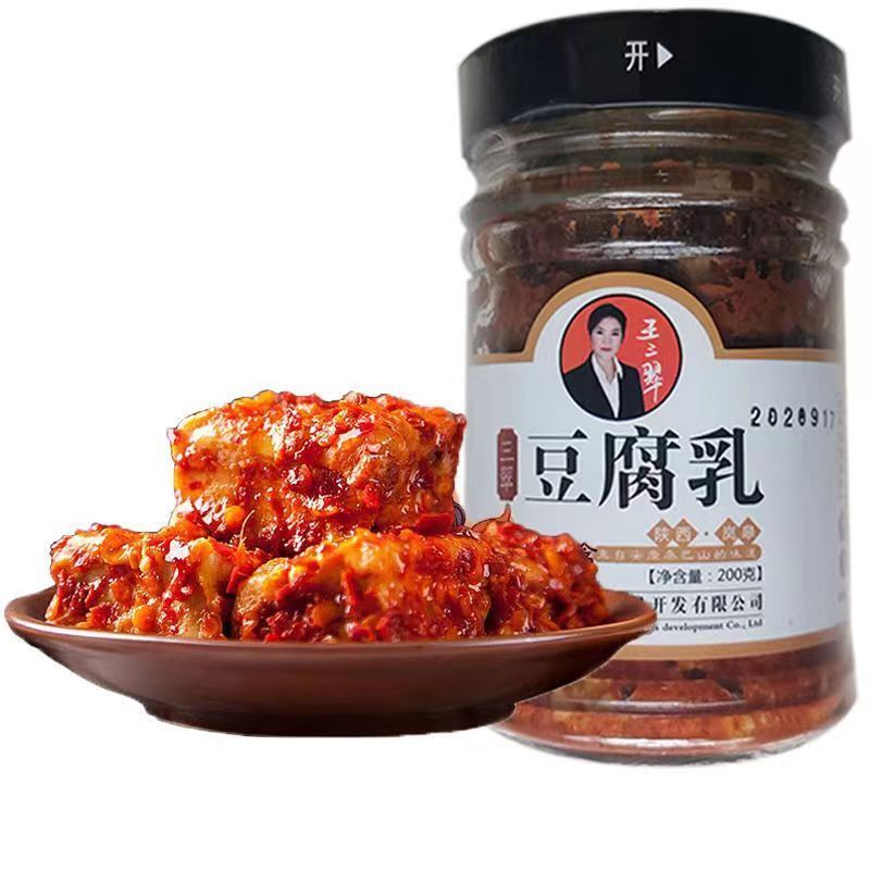 安康岚皋豆腐乳 王三翠豆乳陕西特产网红香辣自制下饭酱料200g/瓶