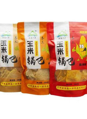 巴陕西特产玉米锅麻辣多种口味