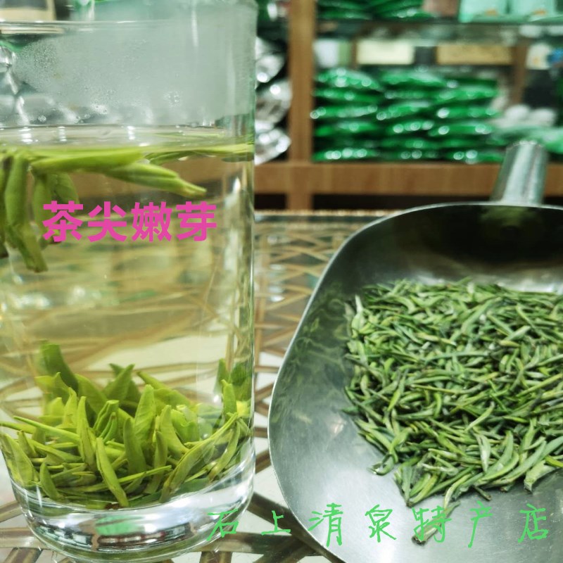 2023新茶 紫阳手工茶 紫阳茶叶银针春茶/绿茶 100克明前毛尖 包邮