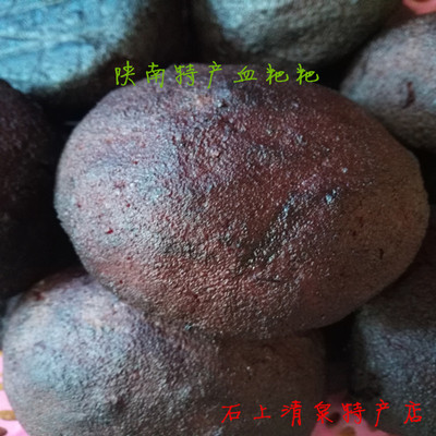 陕南特产馍馍血粑粑豆腐干猪血