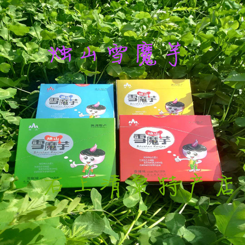 陕西特产安康烛山劲爽雪魔芋 魔芋干魔芋丝零食小吃360克盒装包邮