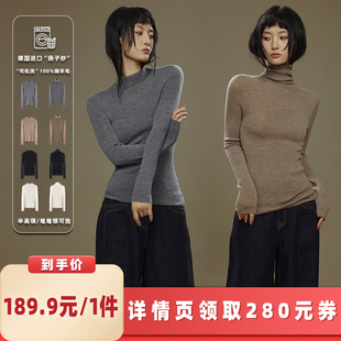 【所有女生的衣橱直播间】绒汀/蓝标 扬子纱可机洗100%羊毛针织衫