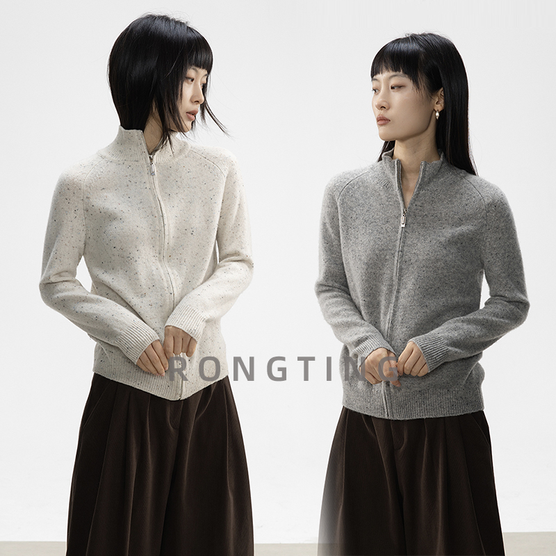 绒汀/定纺花纱 含99%羊毛拉链开衫立领外套毛衣女宽松打底针织衫