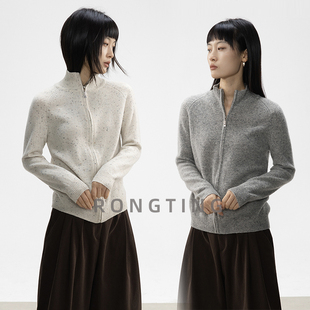 立领外套毛衣女宽松打底针织衫 含99%羊毛拉链开衫 定纺花纱 绒汀