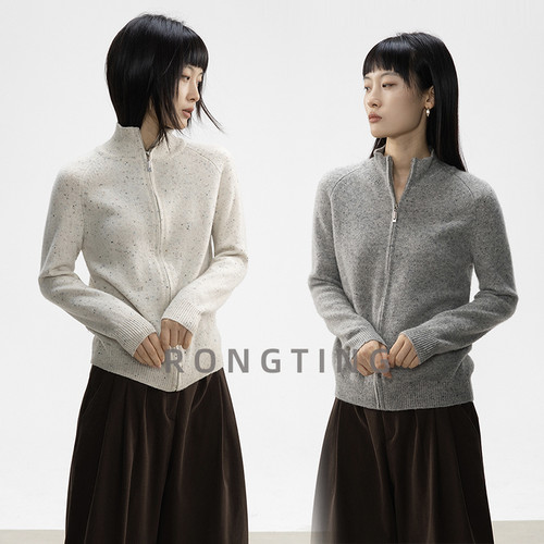 绒汀/定制款含99%羊毛拉链开衫