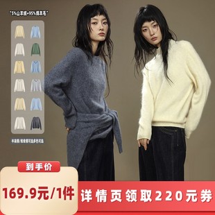 【所有女生的衣橱直播间】绒汀/一线成衣 拉绒拉毛山羊绒+绵羊毛