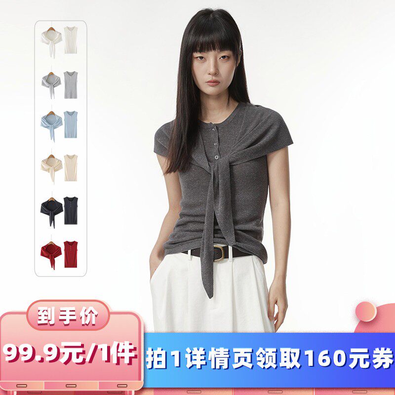 【所有女生的衣橱直播间】绒汀【可机洗】亚麻+莱赛尔亨利领针织T
