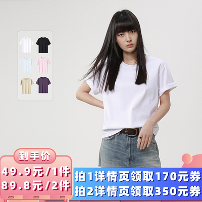 【所有女生的衣橱直播间】  绒汀 【男女同款】莱赛尔+棉/短袖T恤