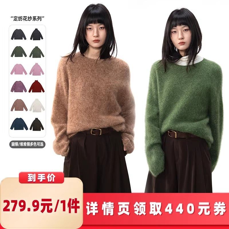 【所有女生的衣橱直播间】绒汀/定制花纱 山羊绒拉绒拉毛+绵羊毛