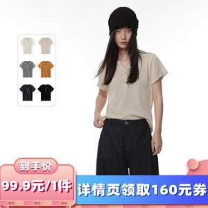 【所有女生的衣橱直播间】绒汀【可机洗】亚麻+莱赛尔亨利领针织T