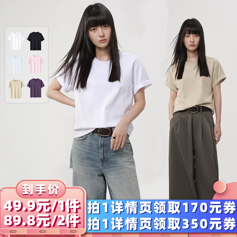 【所有女生的衣橱直播间】绒汀 【男女同款】莱赛尔+棉/短袖T恤