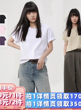 【所有女生的衣橱直播间】绒汀 【男女同款】莱赛尔+棉/短袖T恤