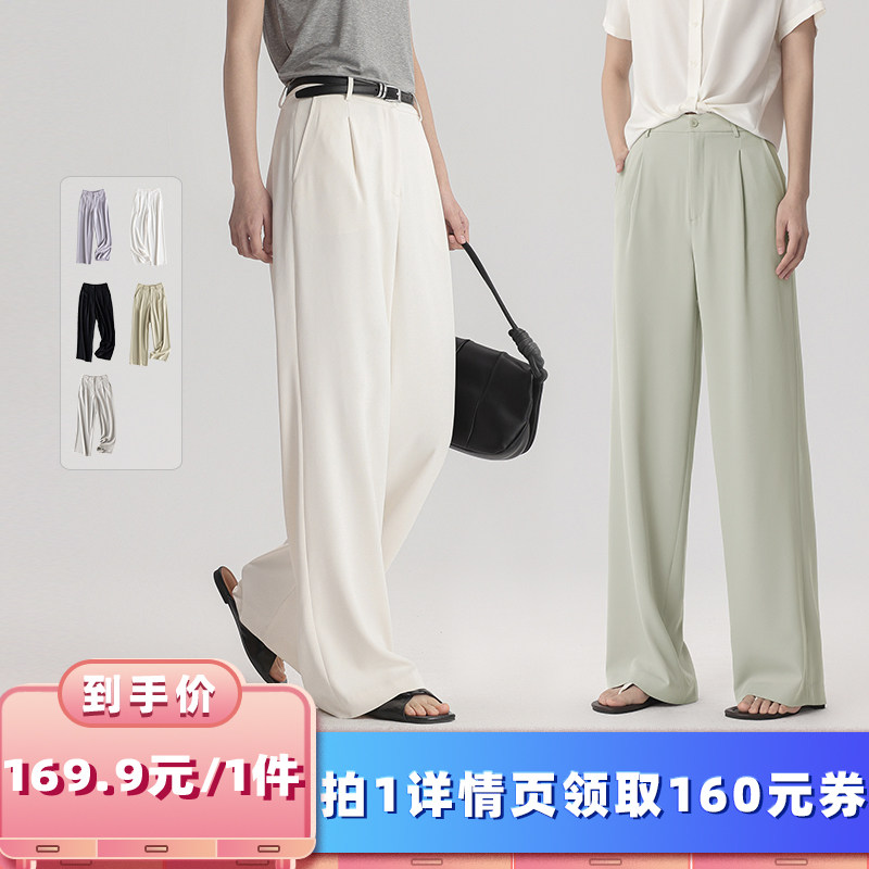 【所以女生的衣橱直播间】绒汀【甩甩裤】休闲直筒高腰垂感阔腿裤