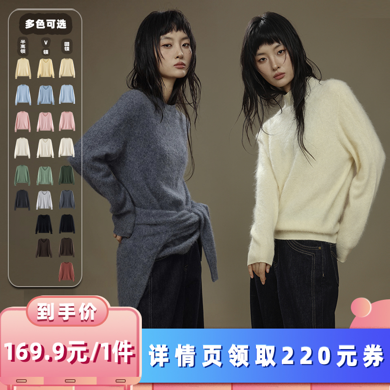 绒汀·拉毛拉绒针织衫女毛衣