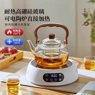 耐热玻璃茶壶电陶炉加热煮茶器家用办公室小型煮茶壶