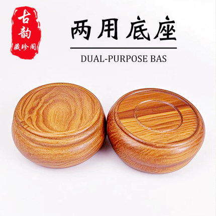 实木天然葫芦摆件底座核桃托水晶球观赏石蛋雕凹底座文玩工艺品托