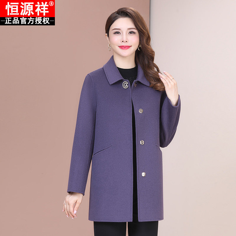 恒源祥中老年秋冬装双面羊绒大衣女2023新款大码洋气妈妈毛呢外套高性价比高么？
