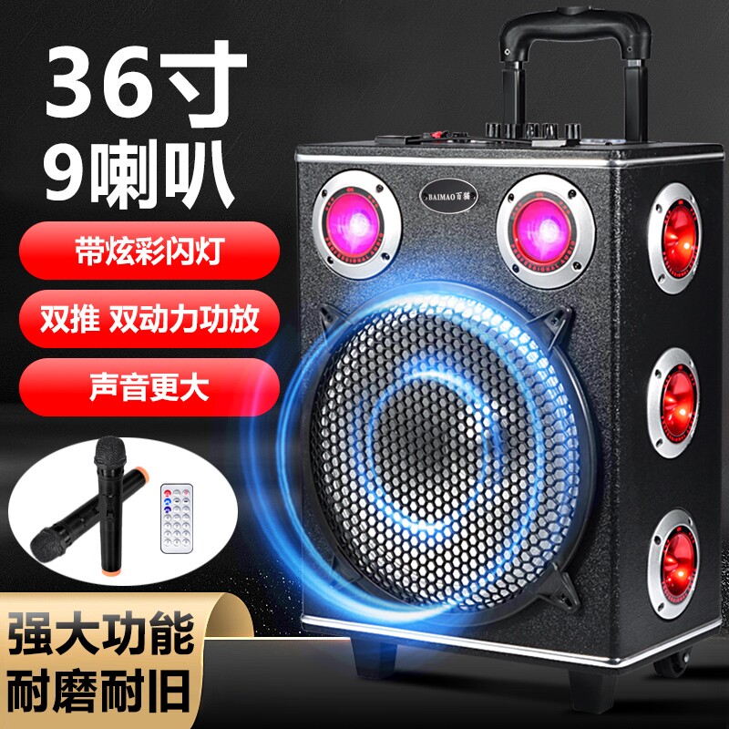户外拉杆移动K歌音响大功率广场舞唱歌演出便携式直播充电音箱