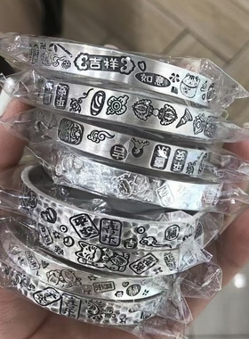 99足银吉言手镯女纯银生日礼物