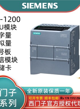 6ES7222-1HF32/1BF32/1HH32/1BH32-0XB0 数字量 输出 模块 SM1222