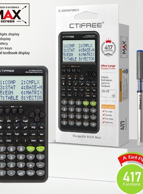 跨境电商991esplus 2nd黑色科学计算器函数计算器学生考试417功能