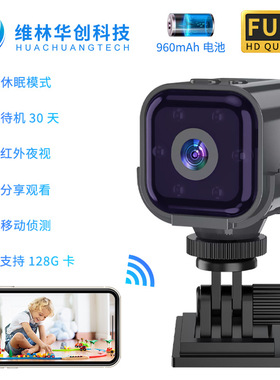跨境AS03低功耗摄像头对讲移动侦测红外夜视高清1080WiFi运动相机
