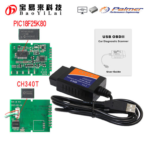 327 OBD Usb 支持PC with PIC18F25K80 CH340T chip 汽车诊断仪