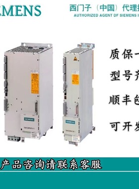 6SN1123-1AA00-0EA0 全新原装西门子SIMODRIVE 611驱动模块现货