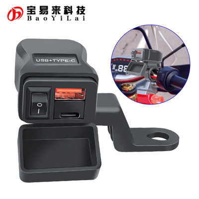 moto Electric bike tuk-tuk quick charging 摩托电瓶车 充电座