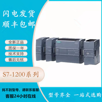 6ES7241-1CH32-0XB0西门子CM1241 RS485/422模块6ES72411CH320XB0