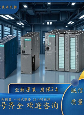 6ES7331-7KF02-0AB0西门子S7-300模块SM331现货控制器