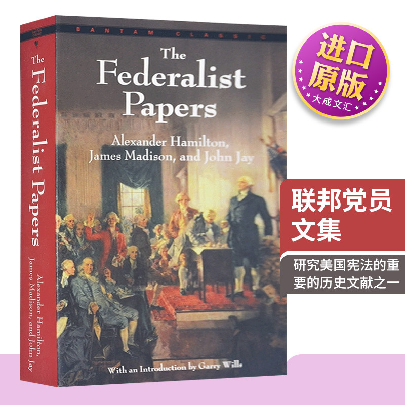 联邦党员文集 英文原版 The Federalist Papers Alexander Hamilton Bantam 经典文学 英文版 进口 ...