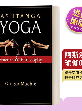 英文原版 Ashtanga Yoga Practice and Philosophy 阿斯汤加瑜伽01 实践与哲学 Gregor Maehle 英文版 进口英语原版书籍