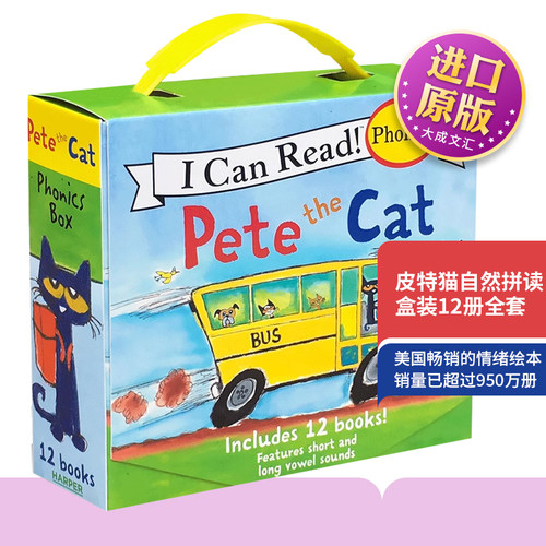 皮特猫自然拼读盒装12册全套