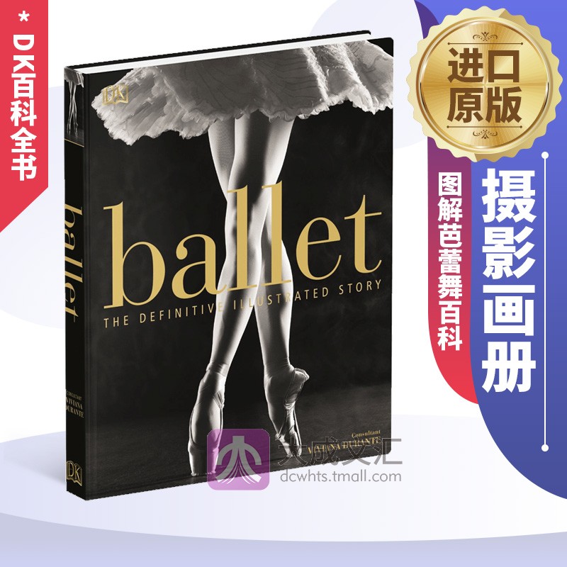 Ballet The Definitive Illustrated Story英文原版书籍图解芭蕾舞百科用摄影捕捉芭蕾舞者故事视觉指南摄影画册 DK百科全书