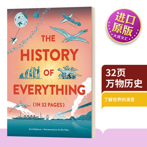 英文原版32页万物历史