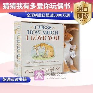 猜猜我有多爱你 You Guess How Toy 绘本儿童图书 英文原版 Love Book 玩偶书 Much